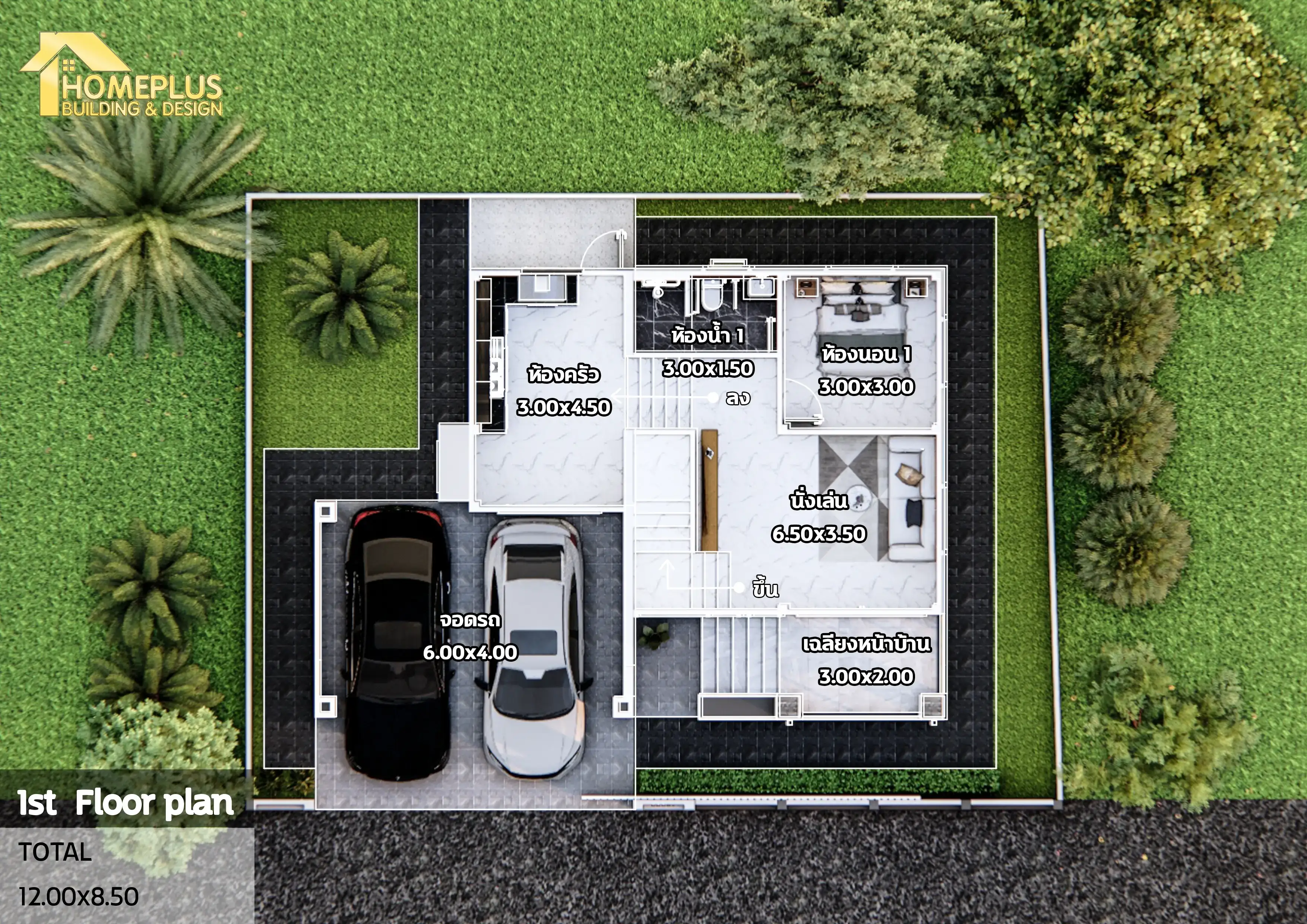 แบบบ้าน