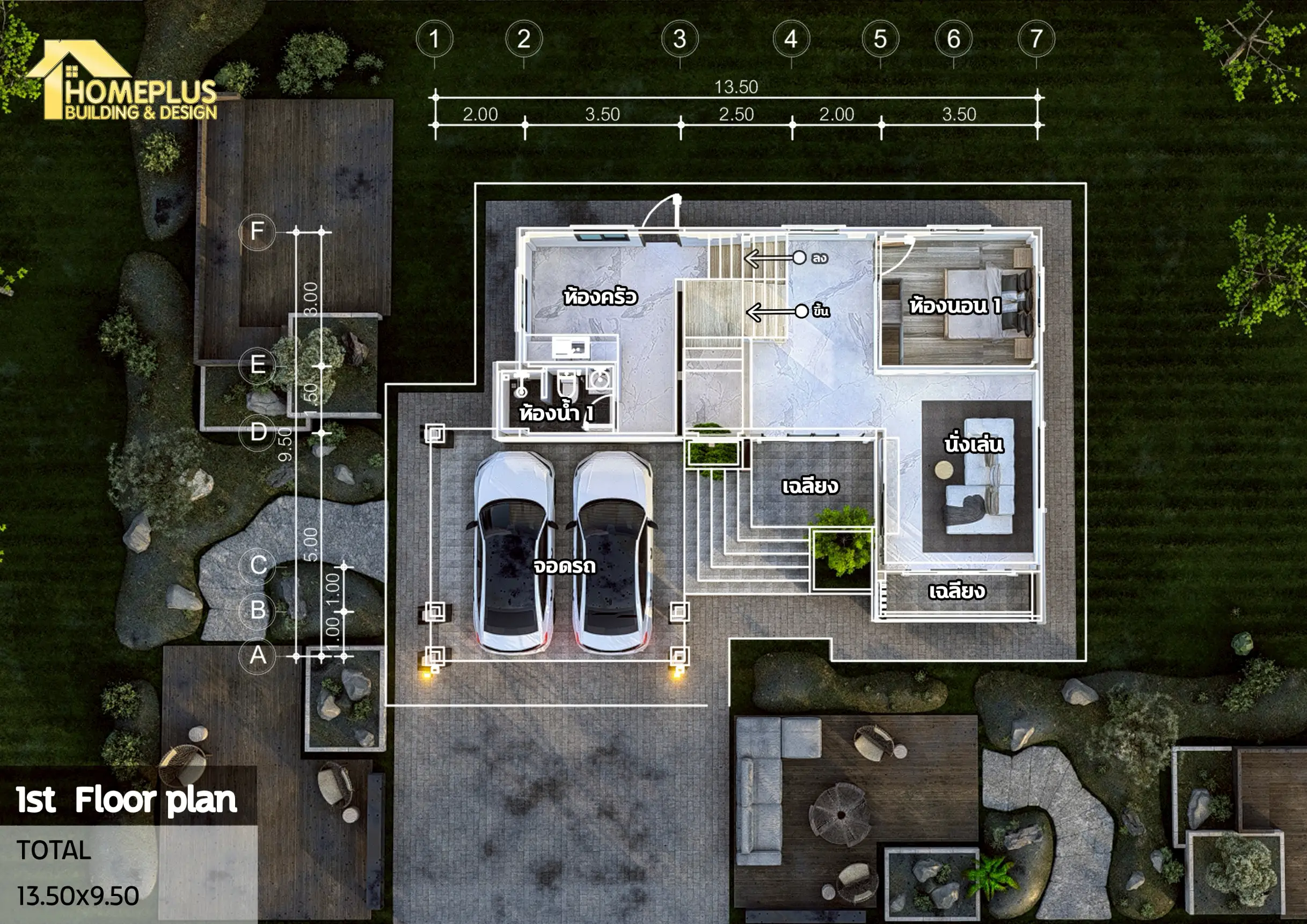 แบบบ้าน