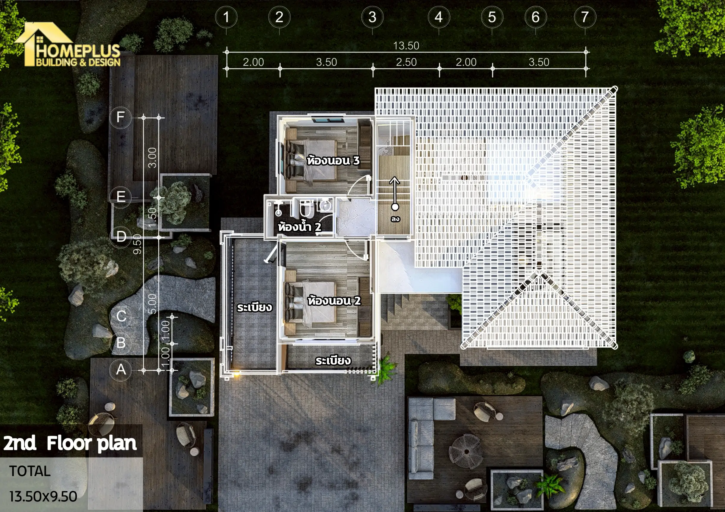 แบบบ้าน