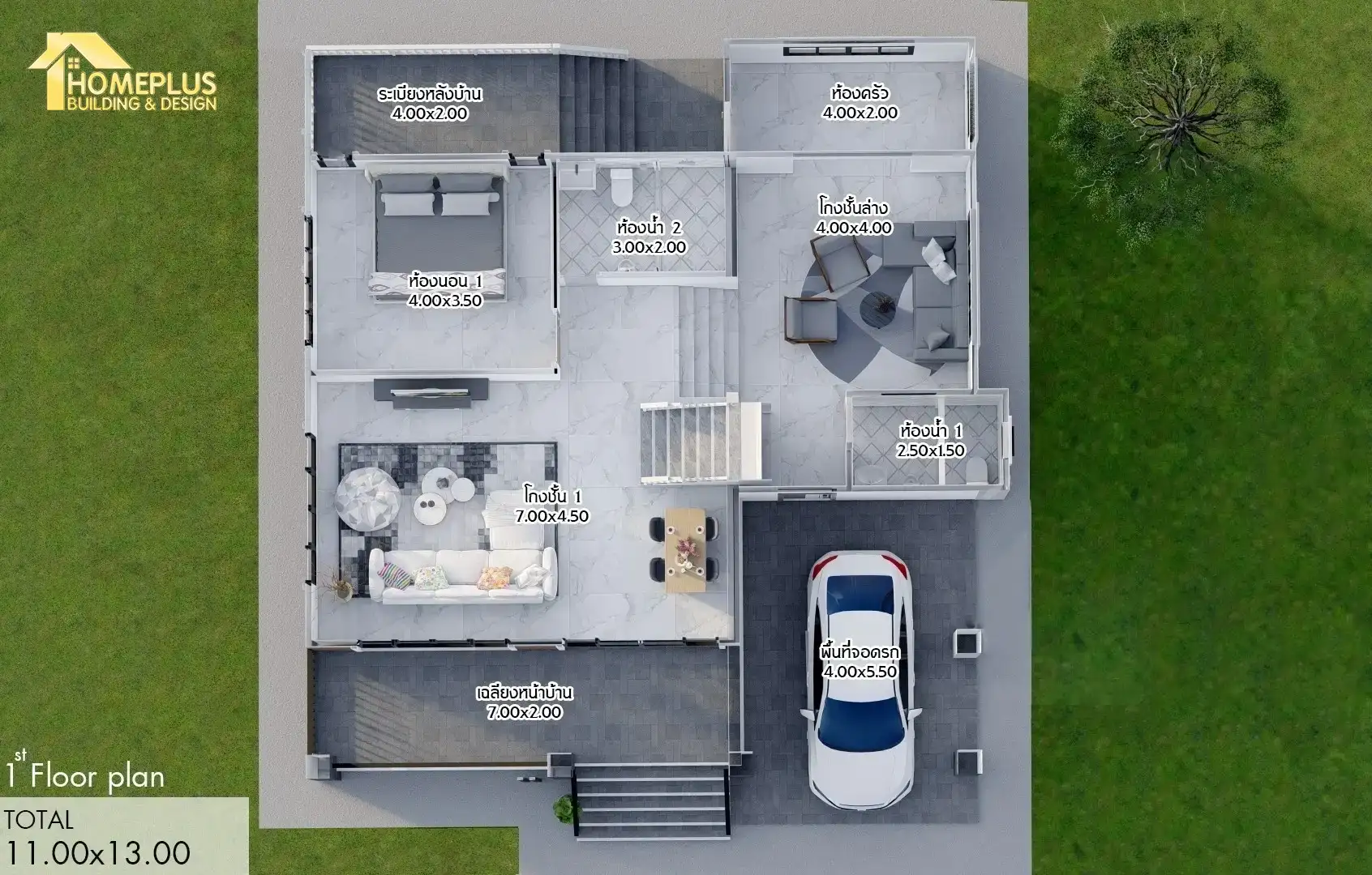 แบบบ้าน