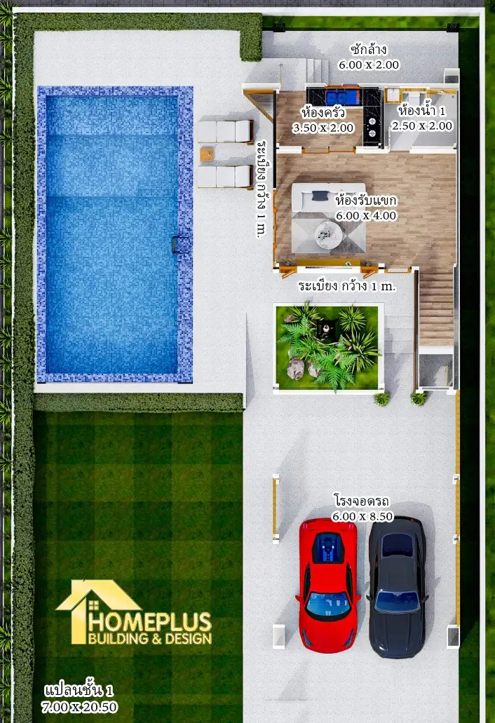 แบบบ้าน