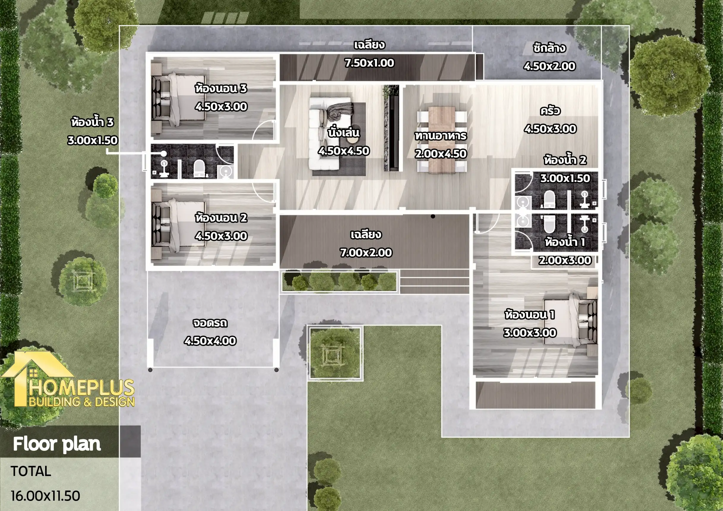 แบบบ้าน