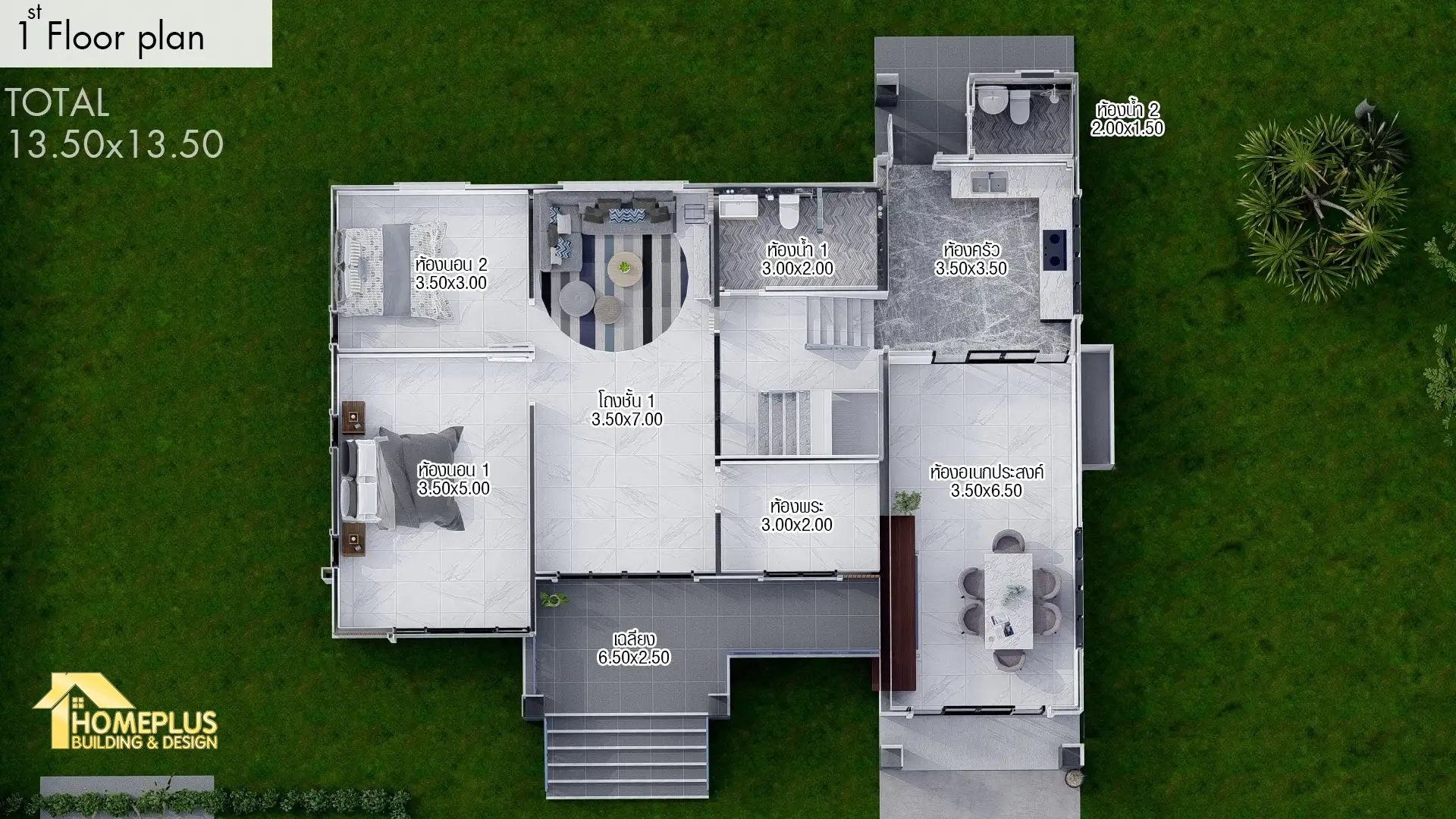 แบบบ้าน