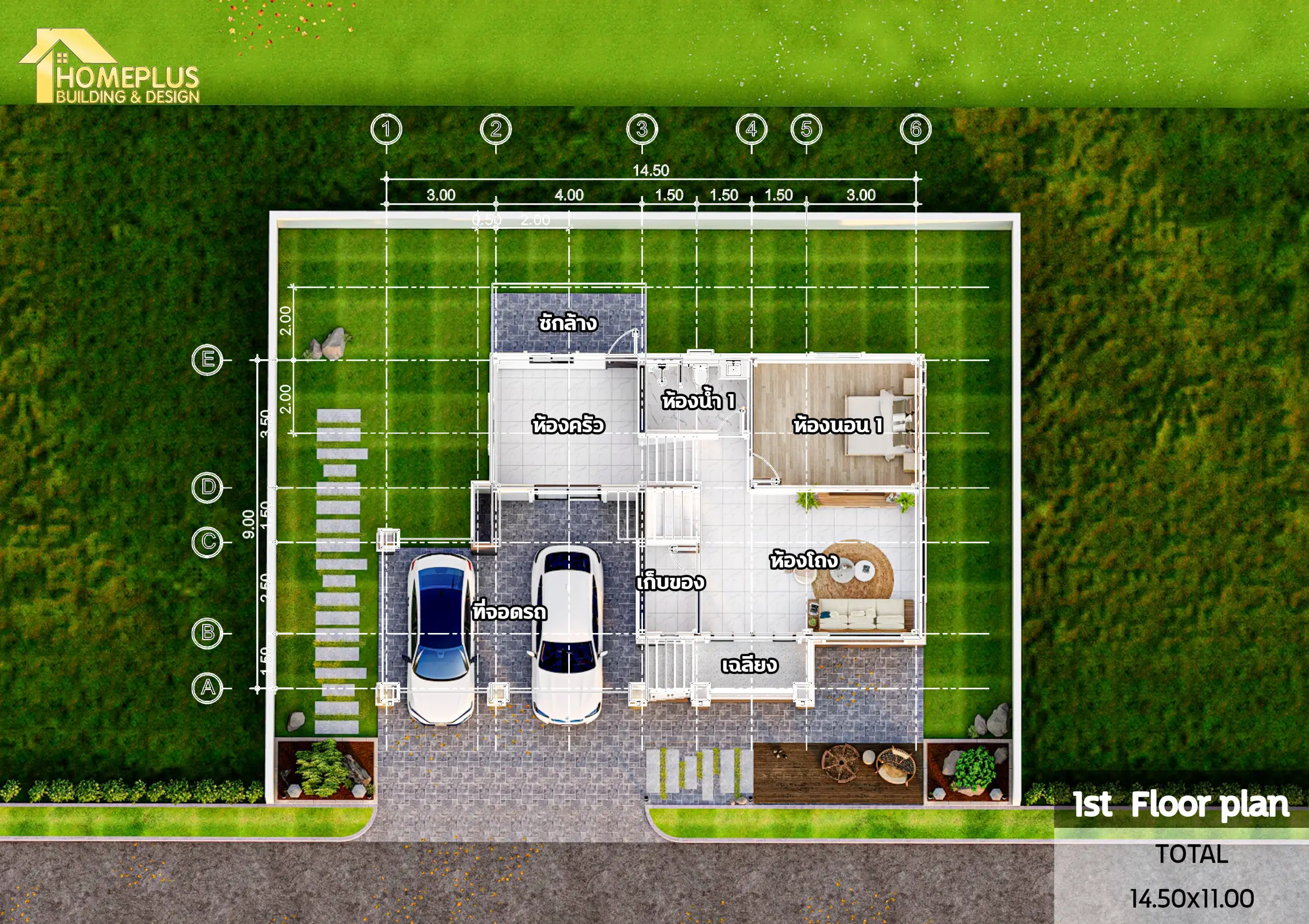 แบบบ้าน