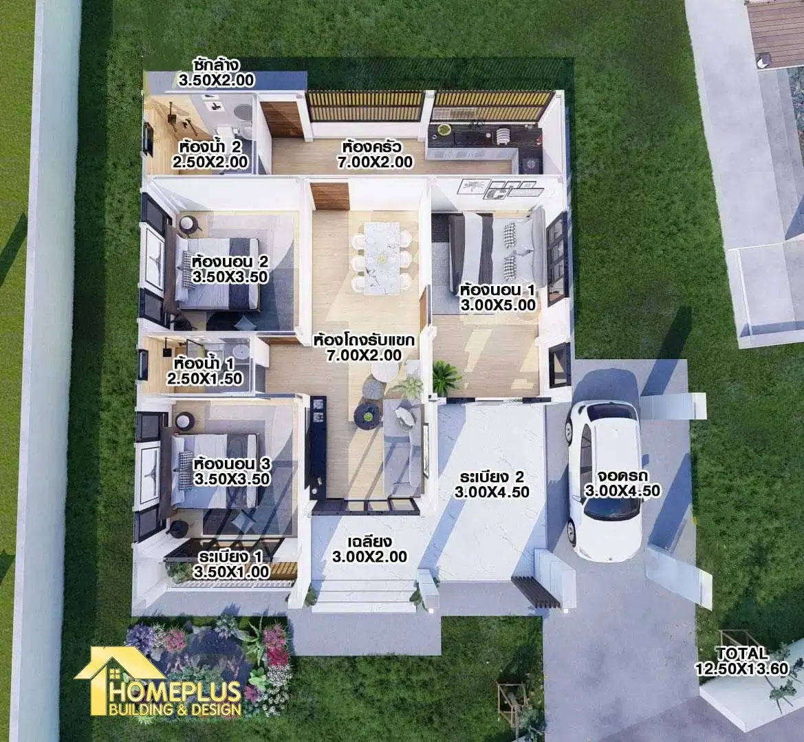 แบบบ้าน