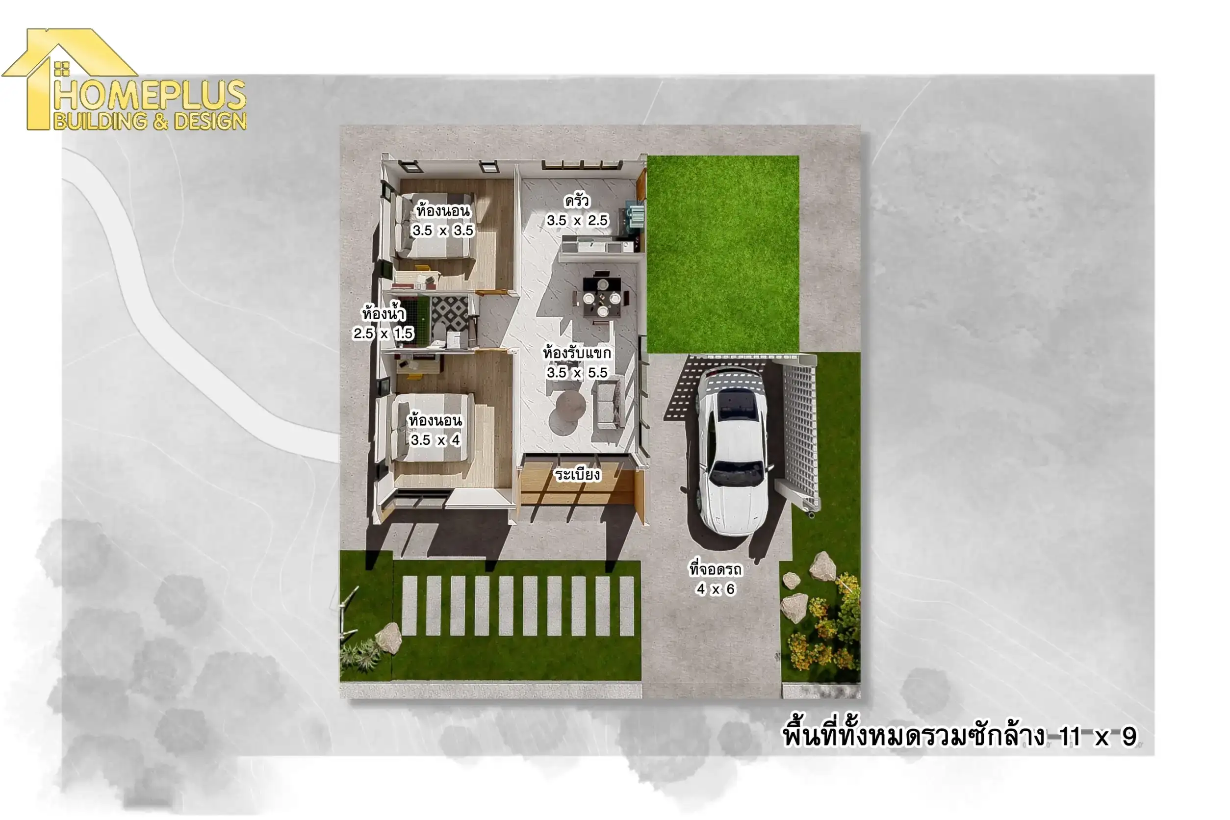 แบบบ้าน